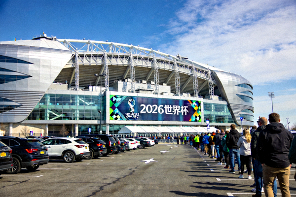 2026世界杯纽约大都会体育场外观，位于新泽西州，是本届赛事最大场馆之一