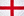 英格兰队国旗
